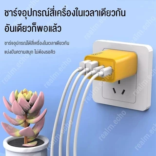 อะแดปเตอร์ชาร์จเร็ว 120W USB TypeC 3.0 2PD + 2USB(พอร์ต)สําหรับ iP 15 14 13 12 11