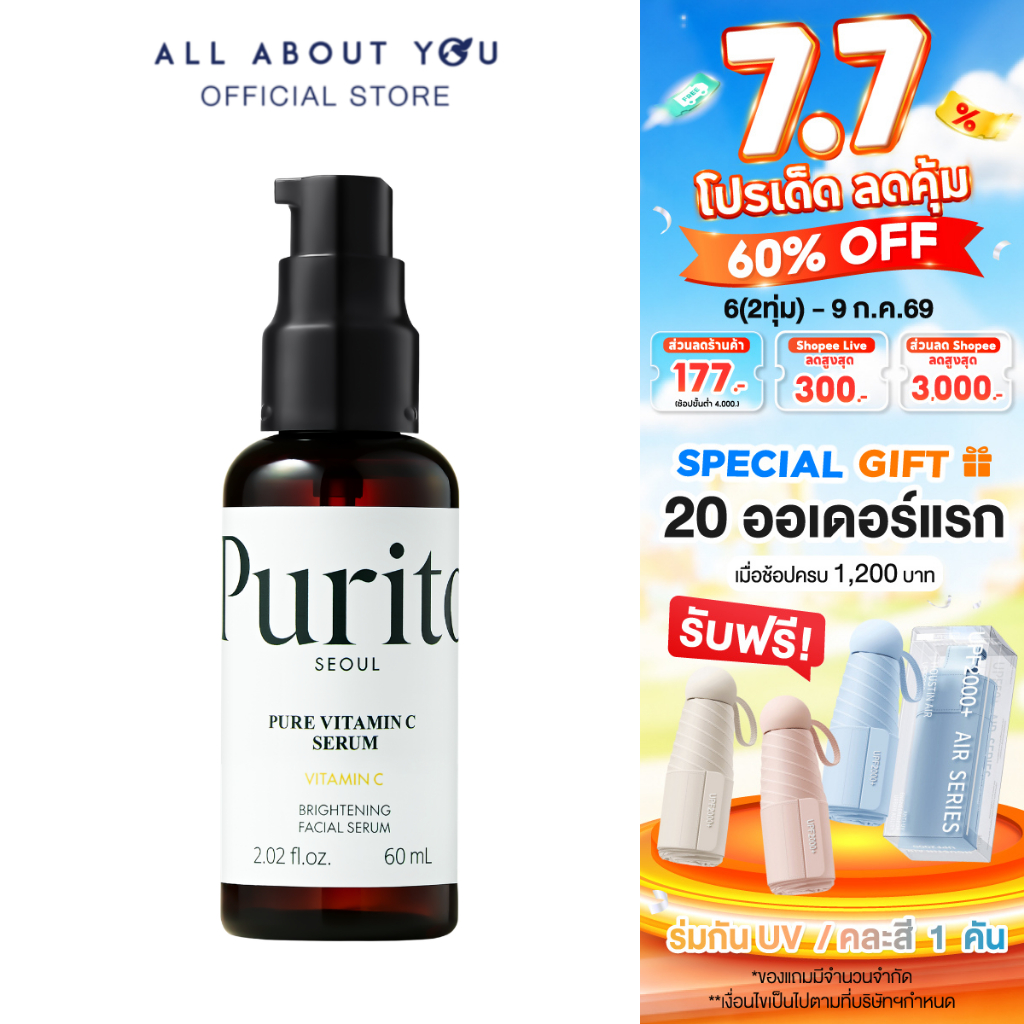 PURITO SEOUL PURE VITAMIN C SERUM 60 ml.