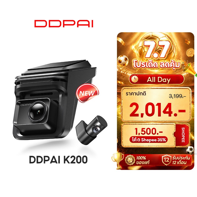 [2026 NEW] DDPAI K200 Dash Cam 2K+1080P กล้องติดรถยนต์ หน้าจอ LCD 1.5 นิ้ว AI-Enhanced ระบบเฝ้าระวังขณะจอดอัจฉริยะ ADAS