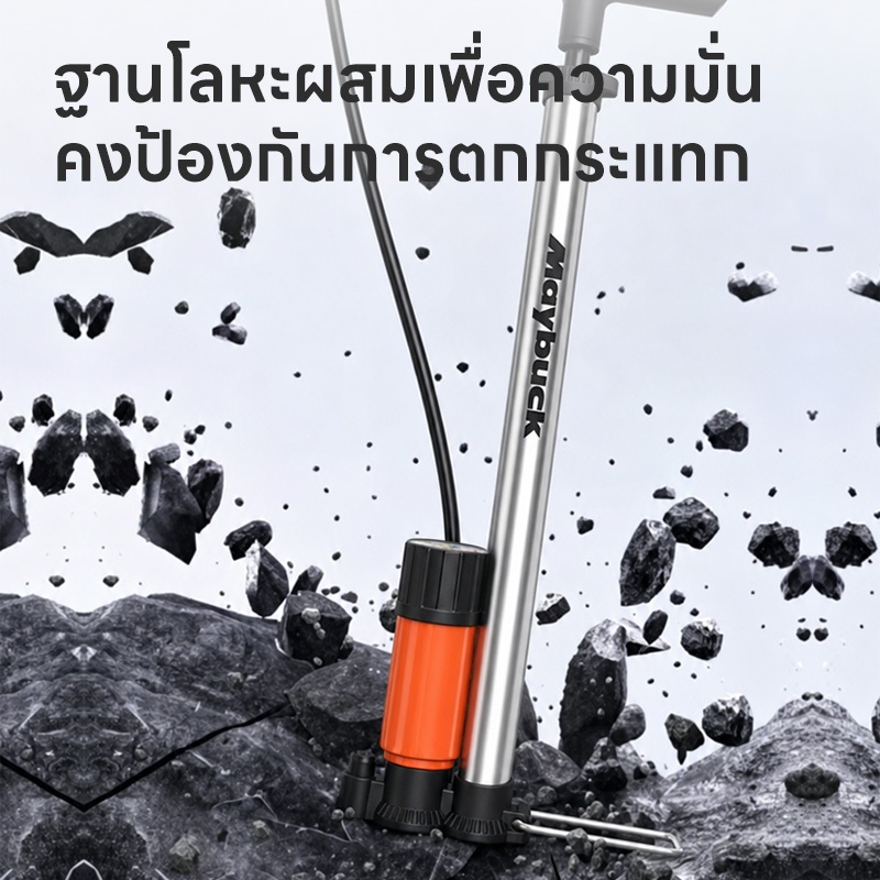 Maybuck Japan สูบลมแรงดันสูง ที่สูบลมสำหรับจักรยานและมอเตอร์ไซค์ แบบพกพา พร้อมมิเตอร์แสดงแรงดันลม รูปที่ 5