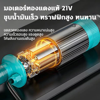 🧿แบตเตอรี่ลิเธียม🧿ปั้มน้ำมันไฟฟ้า ปั๊มจุ่มไฟฟ้า1500W21Vแบบพกพสำหรับสูบน้ำมันดีเซลปั๊มถ่ายเทน้ำปั๊มดูดน้ำมันและน้ำแบบใช