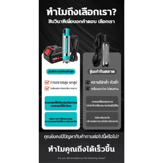 🧿แบตเตอรี่ลิเธียม🧿ปั้มน้ำมันไฟฟ้า ปั๊มจุ่มไฟฟ้า1500W21Vแบบพกพสำหรับสูบน้ำมันดีเซลปั๊มถ่ายเทน้ำปั๊มดูดน้ำมันและน้ำแบบใช