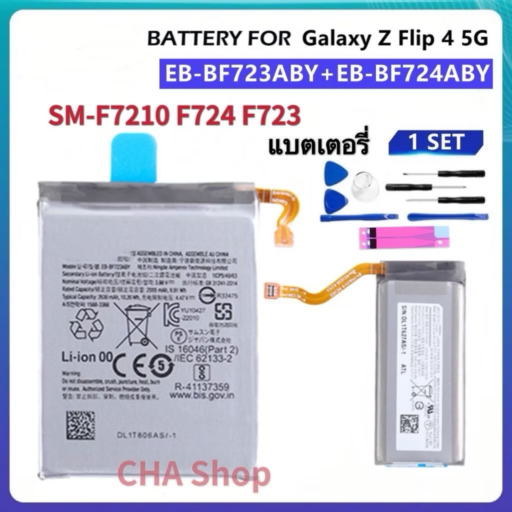 แบตเตอรี่ For Samsung Galaxy Z flip 4 5G F724 F723 SM-F7210 battery EB-BF724ABY EB-BF723ABY แบต for 