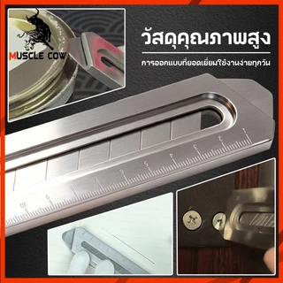 MUSCLE COW มีดพกสแตนเลส 6-in-1 แข็งแรง ปรับได้ ใช้ง่าย แถมใบมีด เหมาะงานทั่วไปและช่างมืออาชีพ
