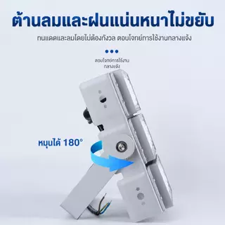 【จัดส่งที่รวดเร็ว】ไฟสปอตไลท์ LED กันน้ำ 600W SPORT LIGHT โคมไฟ ไฟถนน โคมไฟภูมิทัศน์ หลอดไฟ ไฟถนน สนามกีฬา Aotron