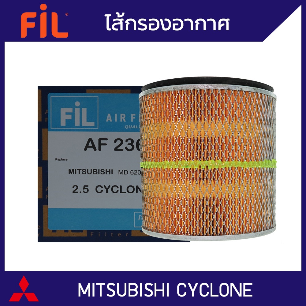 FIL (AF 236) ไส้กรองอากาศสำหรับ Mitsubishi Cyclone 2.5
