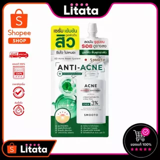 ดีล🔥 [ซอง] SMOOTO Acne Barrier Soothing Serum 8g สมูทโตะ แอคเน่ แบริเออร์ ซูทติ้ง เซรั่ม