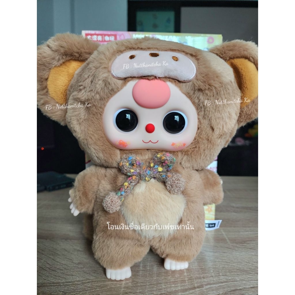 Babythree 400% First Edition น้องลิงปากแงว