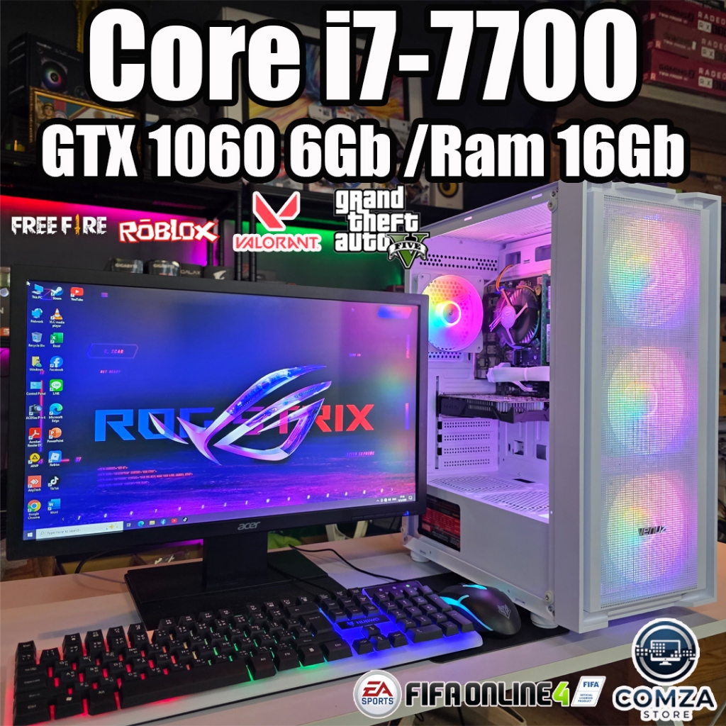 คอมพิวเตอร์ ครบชุด (Computer Set) S240 Core i7-7700 /Ram 16Gb /เลือกการ์ดจอได้ /SSD 240Gb /Psu 600W