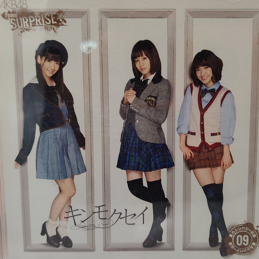 AKB48 Team Surprise "Kinmokusei" CD ขายตามสภาพ