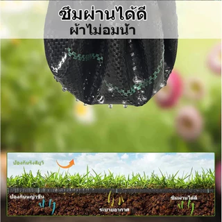 ผ้าคลุมดิน(เกรด AAA) คลุมดิน พลาสติกคลุมวัชพืช ผ้าคลุมหญ้า พราสติกคลุมดิน ผ้าคลุมวัชพืช น้ำซึมผ่านได้ คลุมวัชพืช 50/100m