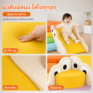 สไลเดอร์เด็ก ชุดปีนป่ายนุ่ม ของเล่นเสริมพัฒนาการเด็ก กันกระแทก สำหรับเล่นในบ้าน สำหรับเด็กเล็ก
