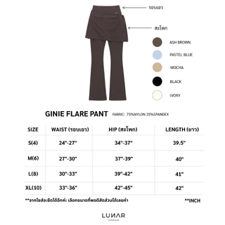 Lunar Gymwear - Ginie Flare Pant - กางเกงออกกำลังทรงขาม้าผ้าคลุมกระโปรง เก๋ๆไม่ซ้ำใคร