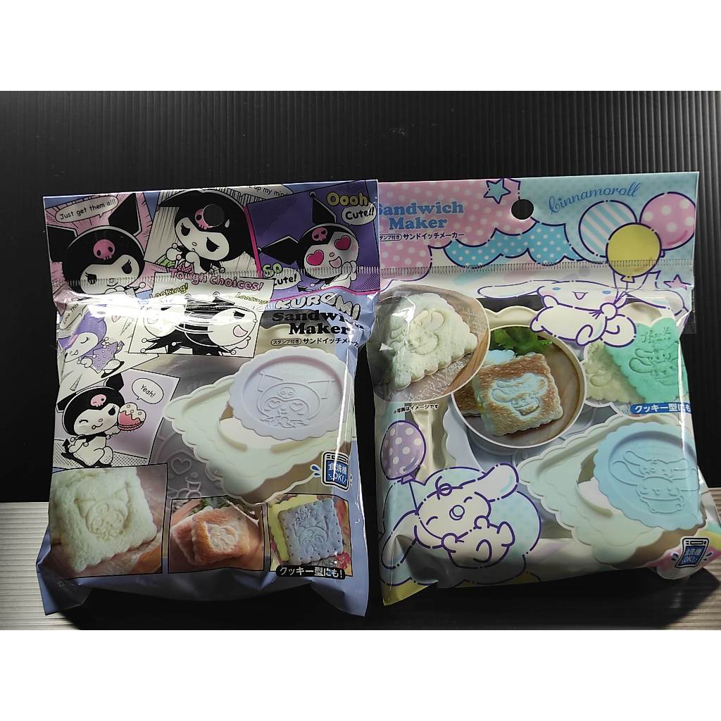 แม่พิมพ์กดแซนด์วิช ที่กดตัดขนมปังปิดขอบลายคุโรมิ Kuromi Sandwich Maker ปั๊มลายน่ารัก ของแท้หิ้วญี่ปุ