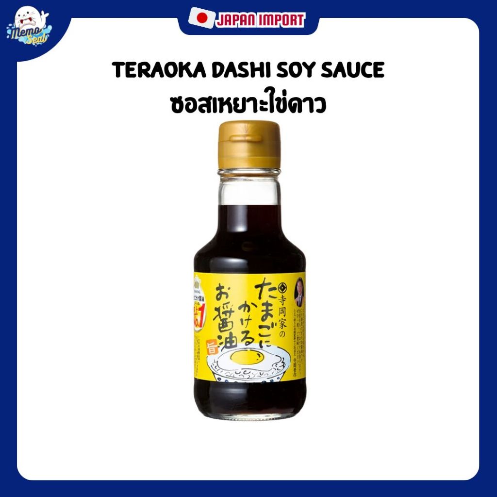 ซอสเหยาะไข่ดาว Teraoka Dashi Soy Sauce