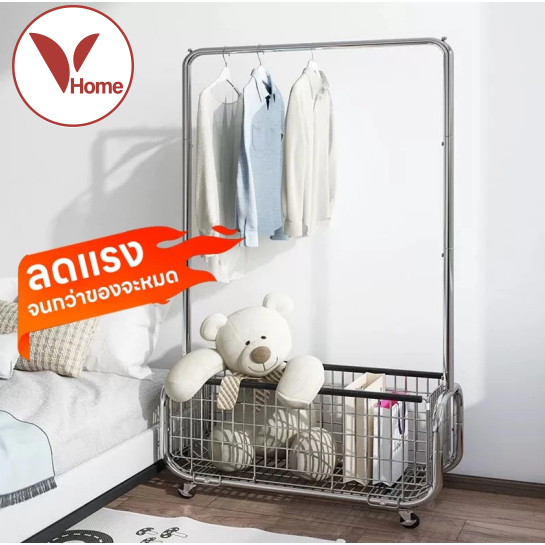 Vhome ราวแขวนผ้า ราวตากผ้า สแตนเลส 304 ที่แขวนผ้า ขนาดหลายชนิด โดยไม่เป็นสนิม