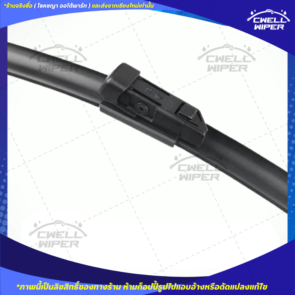 ใบปัดน้ำฝน 1คู่ HONDA CIVIC FE ซิวิค [ปี 22- ปัจจุบัน]  แถมฟรีน้ำยาเคลือบกระจก+ผ้าไมโครไฟเบอร์ thumbnail 7