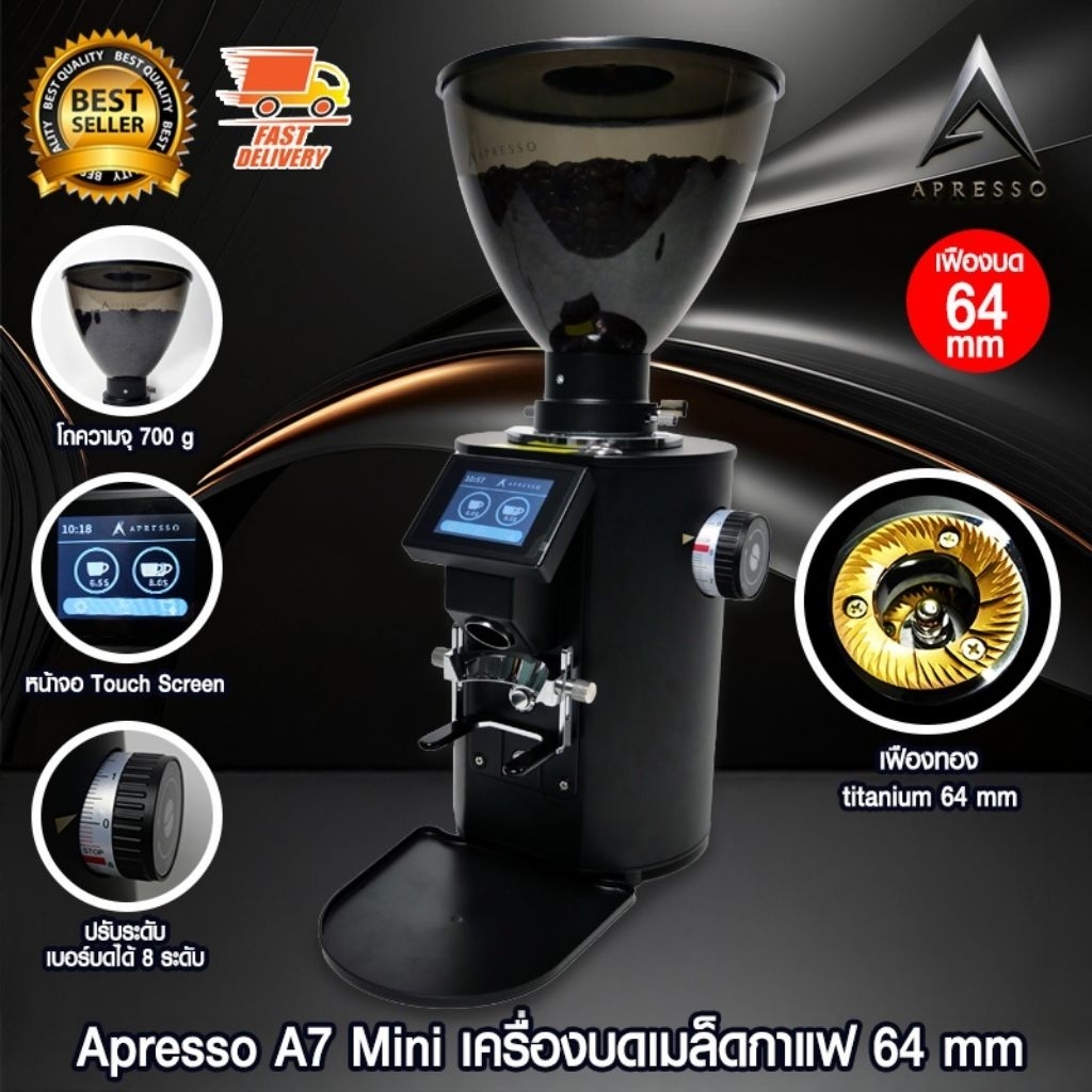 A7 mini by Apresso เครื่องบดกาแฟ On demand ที่มาแรงที่สุดตอนนี้