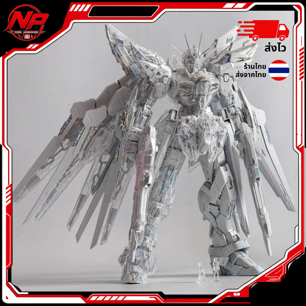[Pre-Order] MGEX Strike Freedom - Twilight Coating [XinXin Model]
