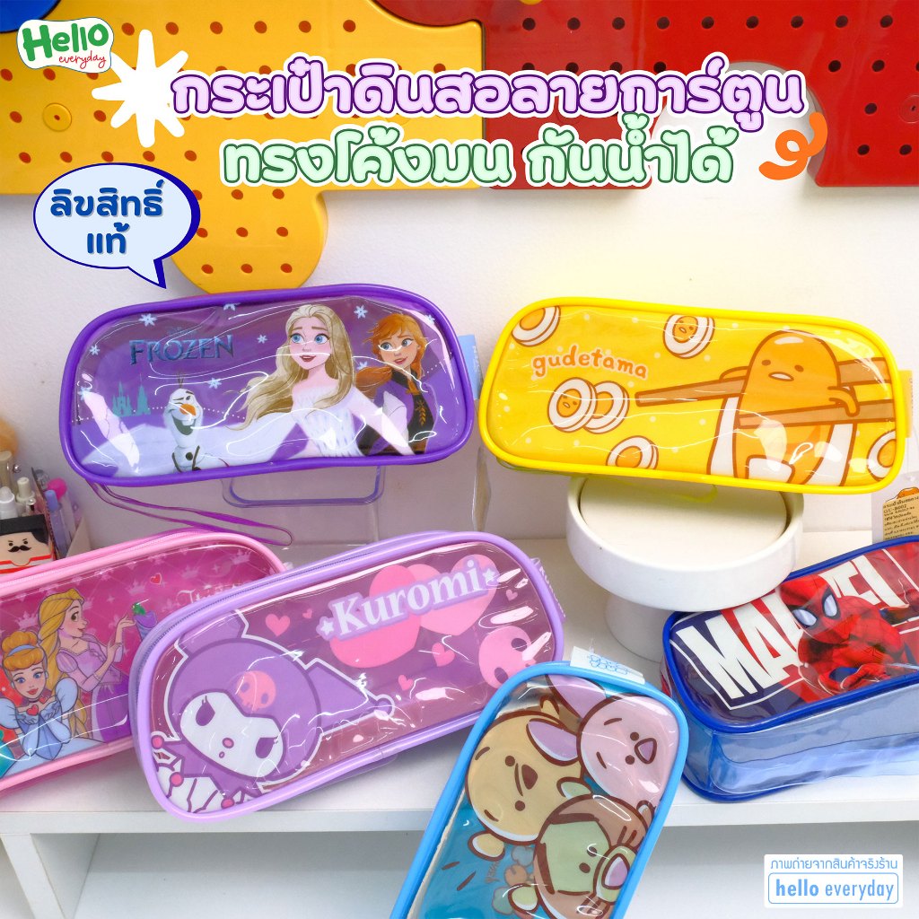 Sanrio กระเป๋าดินสอ PVC ทรงโค้งมน กันน้ำได้ มีให้เลือกหลายลาย - ลิขสิทธิ์แท้