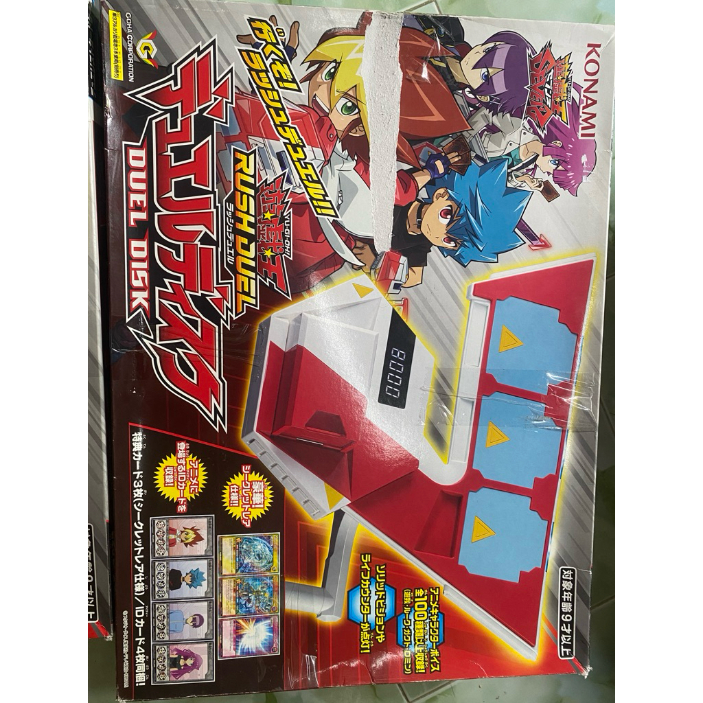 KONAMI Yu-Gi-Oh! Rush Duel - Duel Disk มือสอง