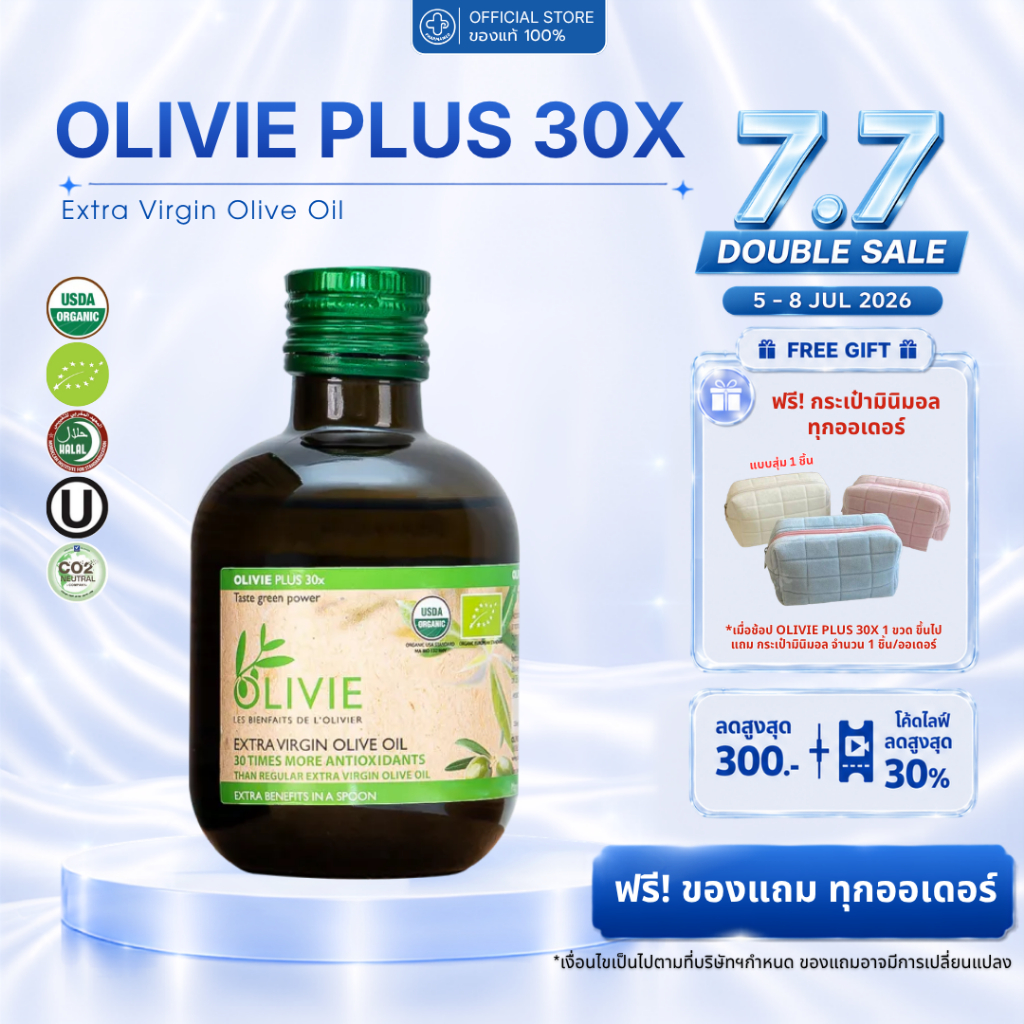 [พร้อมส่ง] OLIVIE PLUS 30X Extra Virgin Olive Oil น้ำมันมะกอก สกัดเย็น 250ml มีโพลีฟีนอล