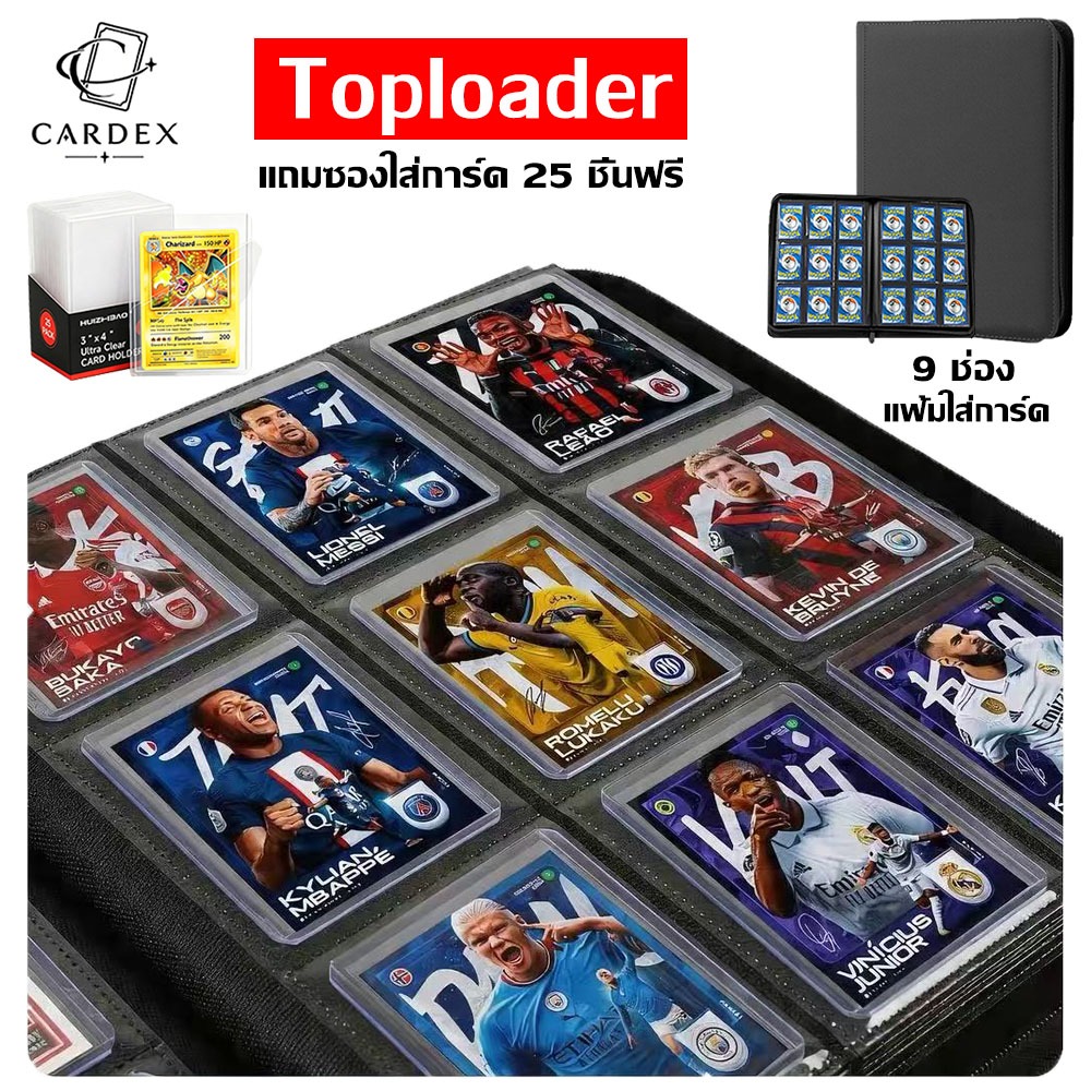 แฟ้มใส่ Topload ใส่การ์ด แฟ้มสะสมการ์ด มีหน้ามากกว่าเดิม 288 ใบ Toploader แฟ้มใส่การ์ด