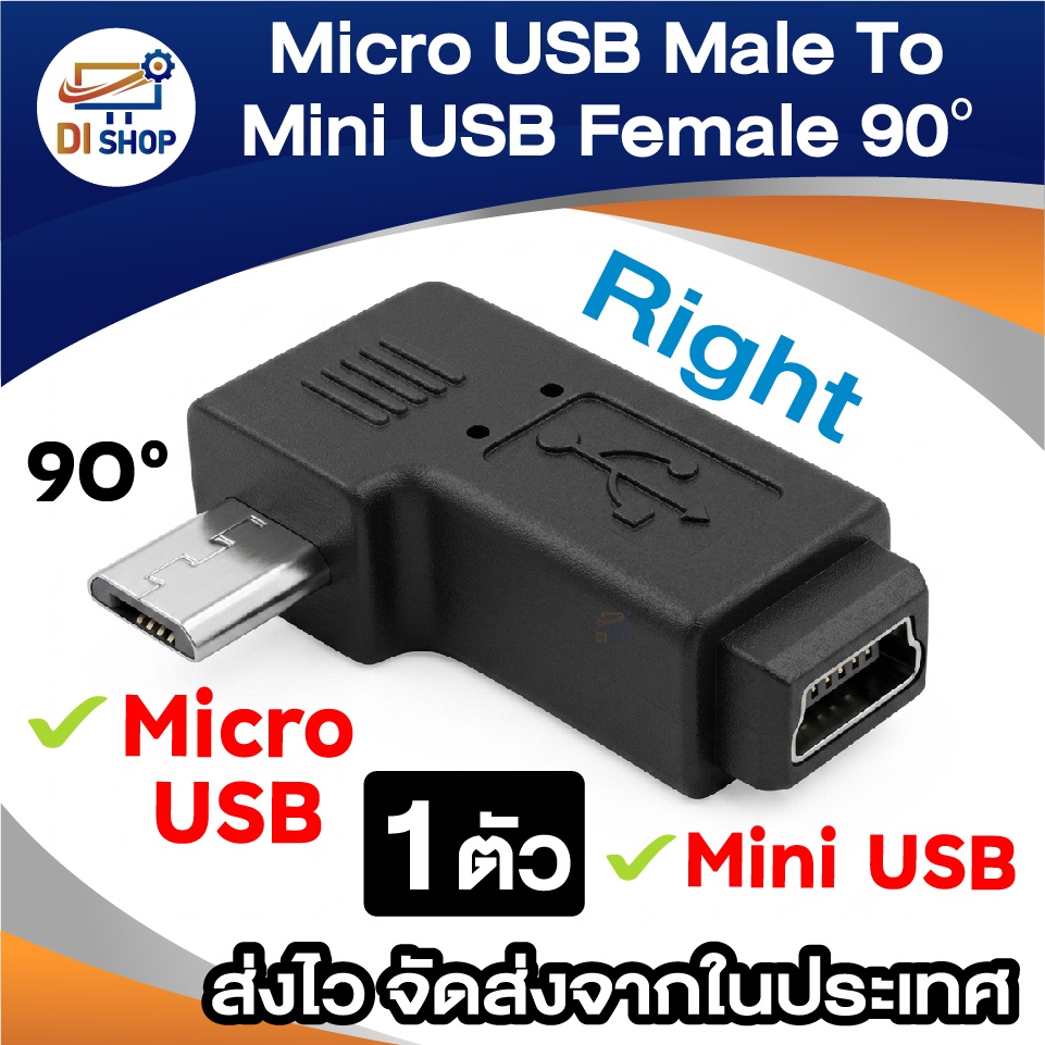 9mm Long Connector 90 Degree Left Angled Micro USB 2.0 5Pin Male to Mini USB Female Extension Adapte