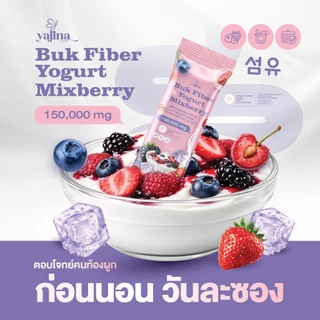 (1ห่อ 30ซอง) Buk Fiber yogurt mixberry (แบรนด์ญาจิน่า) บุกไฟเบอร์โยเกิร์ต มิกเบอร์รี่ รสองุ่น