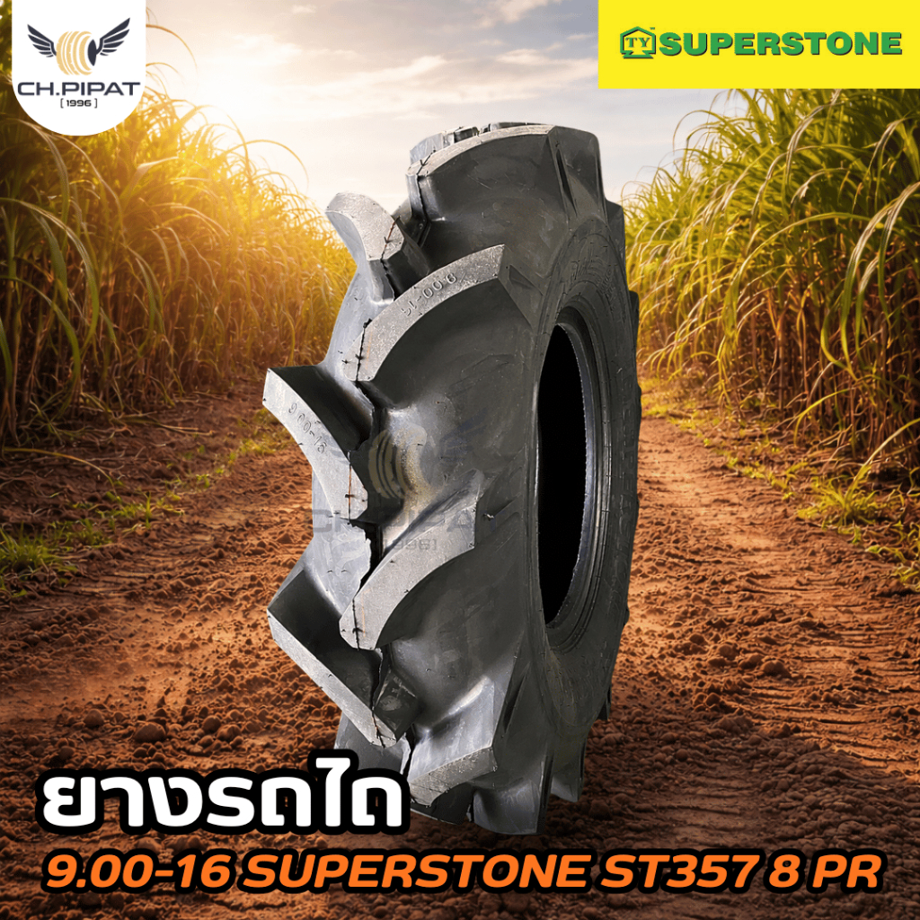 ยางรถไถ 9.00-16 (900-16) ยี่ห้อ SUPERSTONE รุ่น ST357 ผ้าใบหนา 8ชั้น (8PR) ยางลายดอกลึกตะกุยดีเยี่ยม