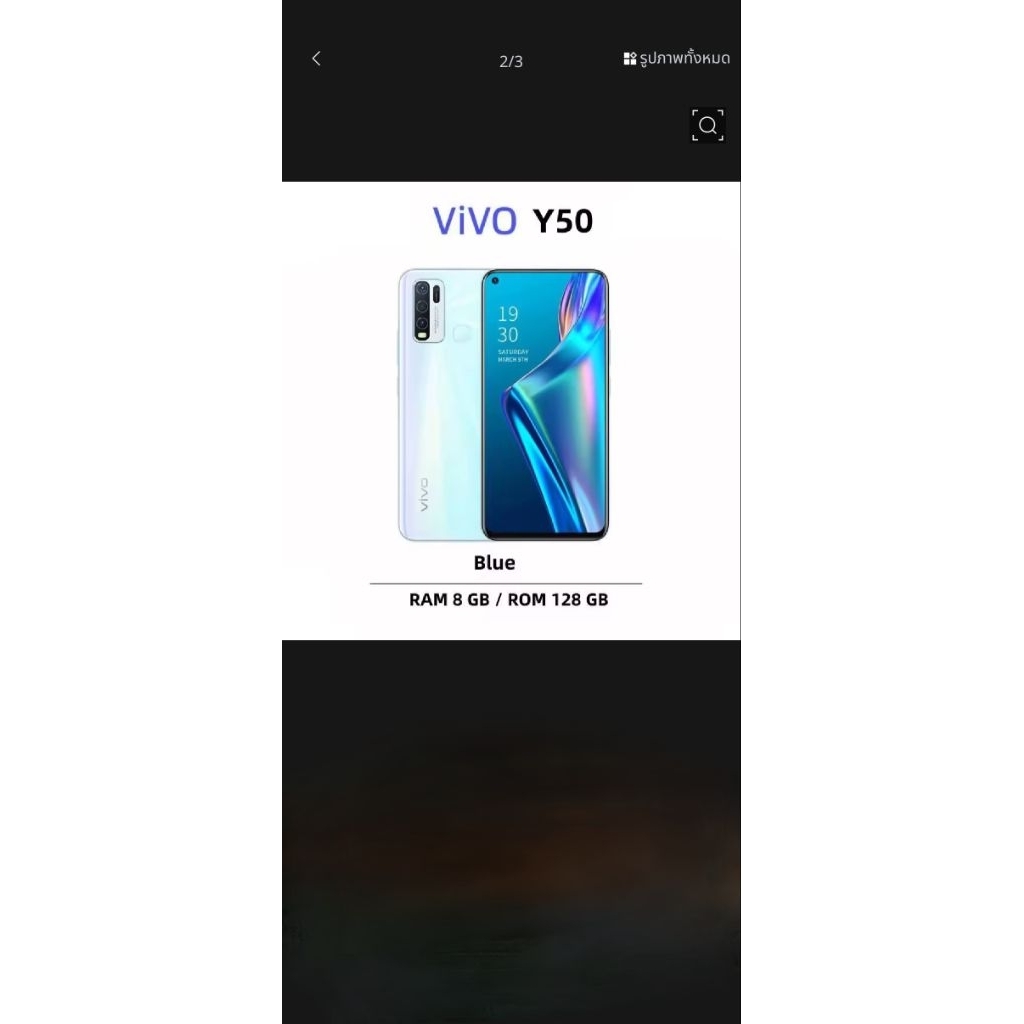vivo y50 มือสอง ไม่เคยตก เพิ่งเปลี่ยนแบตใหม่