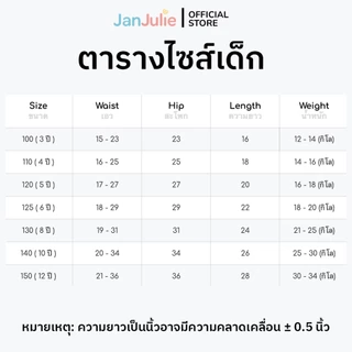 S002 ผ้าถุงลายไทย เอวยางยืด ชมพูลายดอกจิก ใส่ทำบุญ วันลอยกระทง วันภาษาไทย สีชมพู แม่ลูก งานแต่ง งานกฐิน