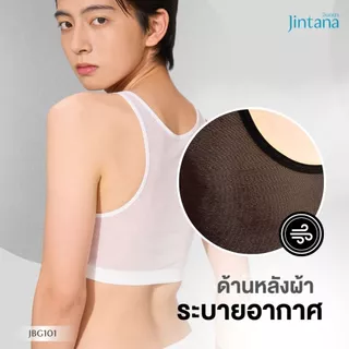 [ขายดี] Jintana เสื้อกล้ามทอม (ไม่เสริมโครง) Tori รหัส JBG101 เสื้อกล้ามสั้น เสื้อซับในทอม