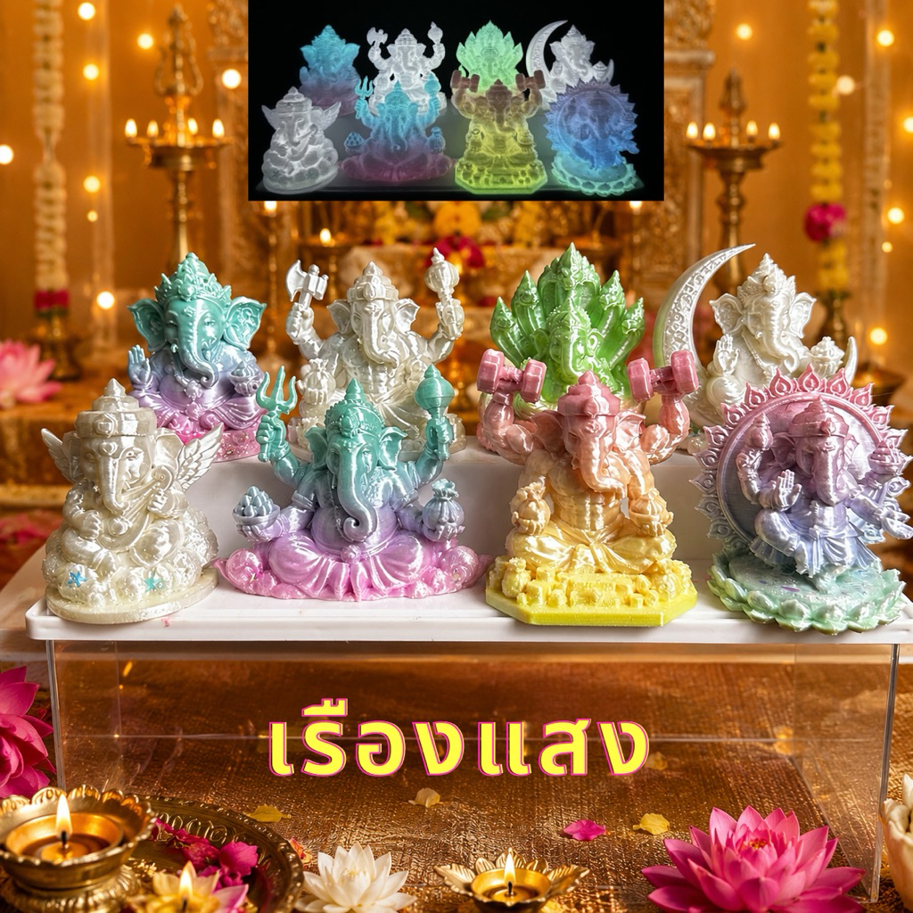 กล่องสุ่ม art toy พระพิฆเนศเรืองแสง ขนาด 5 เซนติเมตร แข็งแรงน้ำหนักเบา