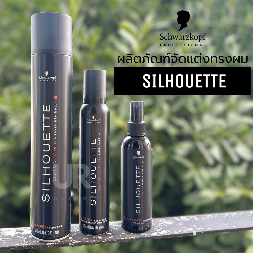 (ของแท้/พร้อมส่ง) Schwarzkopf silhouette super hold ผลิตภัณฑ์จัดแต่งทรงผม (ชนิดไม่ต้องล้างออก)