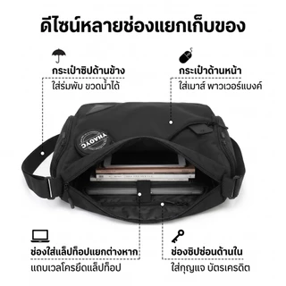 กระเป๋าสะพายข้างผู้ชายใบใหญ่กันน้ำกระเป๋าสะพายจุของเยอะเบากระเป๋าเดินทางกลางแจ้งสำหรับเที่ยวทำงาน