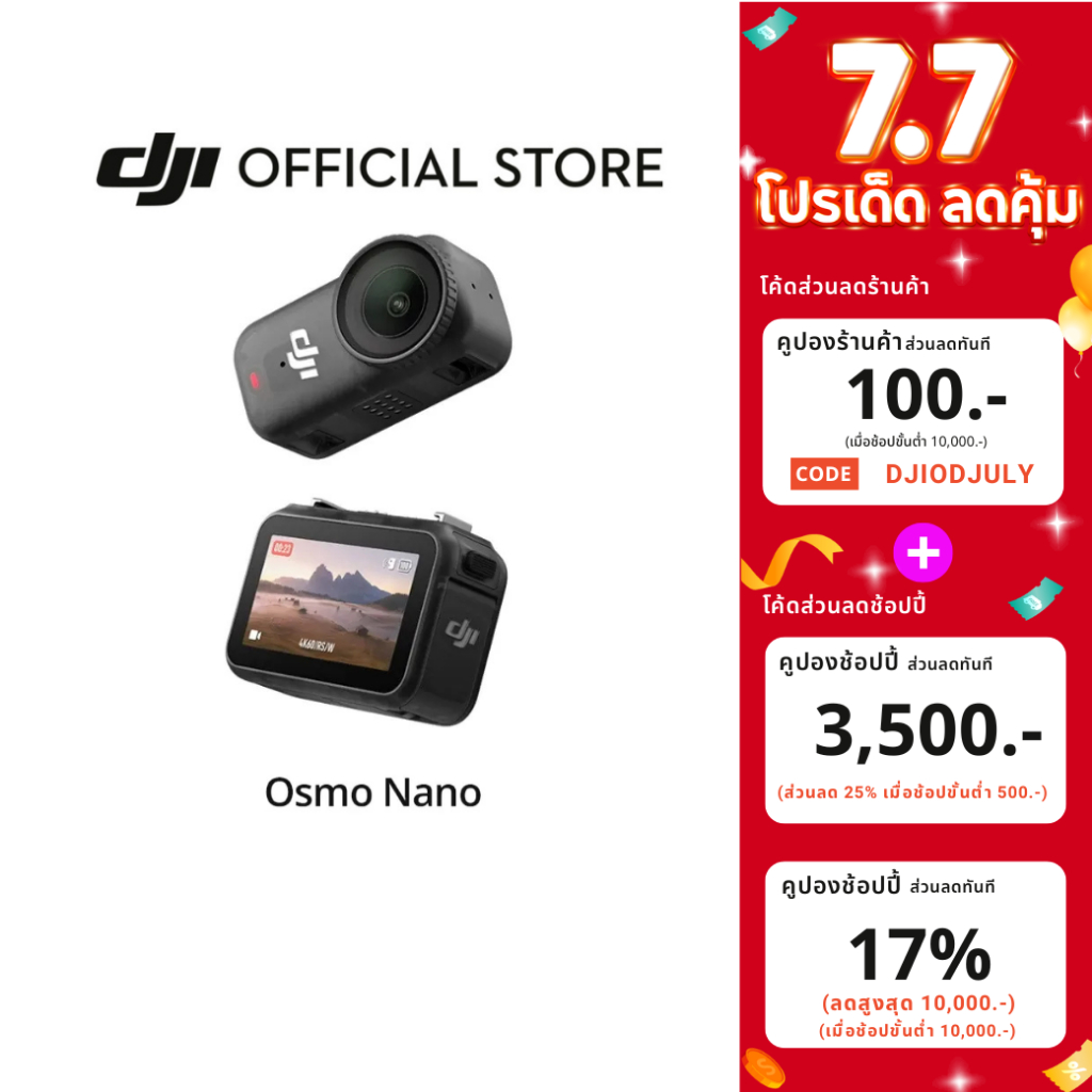 [พร้อมส่ง] DJI Osmo Nano - Action Camera | 1/1.3 Sensor 4K | เเถบเเม่เหล็ก 2 ด้าน | เเบตเตอรี่ใช้คู่กัน 2