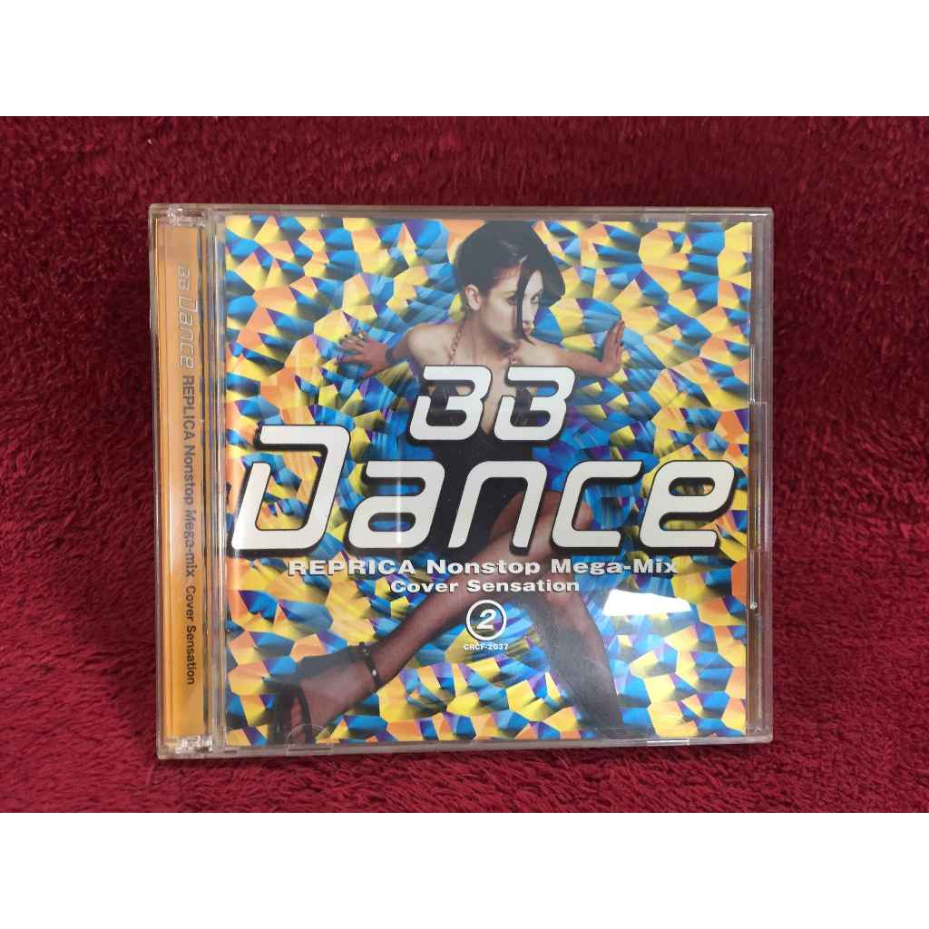 2CD B.B.Dance 〜 REPLICA Nonstop Mega-Mix สภาพตามรูปปก AA332-98