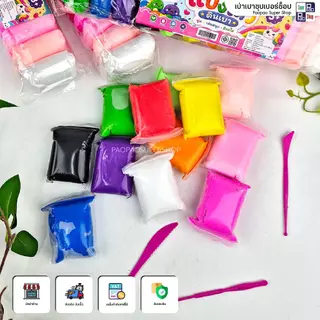 แป้งโดว์ ดินเบา ดินปั้นไร้สารพิษ ดินเกาหลี 12 สี แป้งโดว์นุ่มเบา ปั้นสนุก ของเล่นเสริมพัฒนาการเด็ก