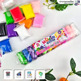 แป้งโดว์ ดินเบา ดินปั้นไร้สารพิษ ดินเกาหลี 12 สี แป้งโดว์นุ่มเบา ปั้นสนุก ของเล่นเสริมพัฒนาการเด็ก