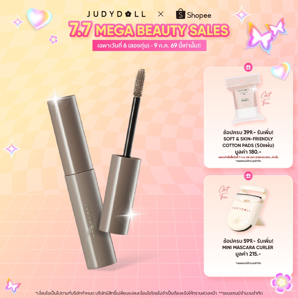 [ใหม่] JUDYDOLL Eyebrow Mascara (Cushion brush) จูดี้ดอล เจลทาสีคิ้ว หัวคูชั่น กันน้ำ กันเหงื่อ ติดทน