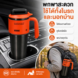 แก้วเก็บความเย็น เคลือบเซรามิค 1000ML ความจุขนาดใหญ่ ถ้วยน้ํากลางแจ้ง แก้วน้ำในรถ ถือพกพาสะดวก