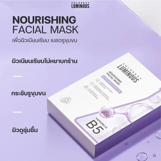 ถูก/แท้/มีไลฟ์ (ยกกล่อง 10 แผ่น) มาสก์ Colorkey Luminous Facial Mask คัลเลอร์คีย์ มาสก์ลูมินัส บำรุงผิวหน้า หน้าชุ่มชื้น