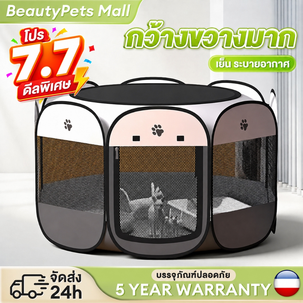LUCKPET พับได้ คอกแมว ห้องคลอดแมว ระบายอากาศได้ดี กรงแมว ที่นอนแมว ทนทาน คอกสัตว์เลี้ยง