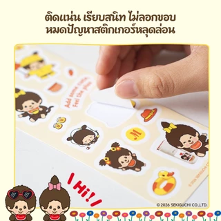 Simplus X Monchhichi สติกเกอร์ลายลิมิเต็ด ZENP032