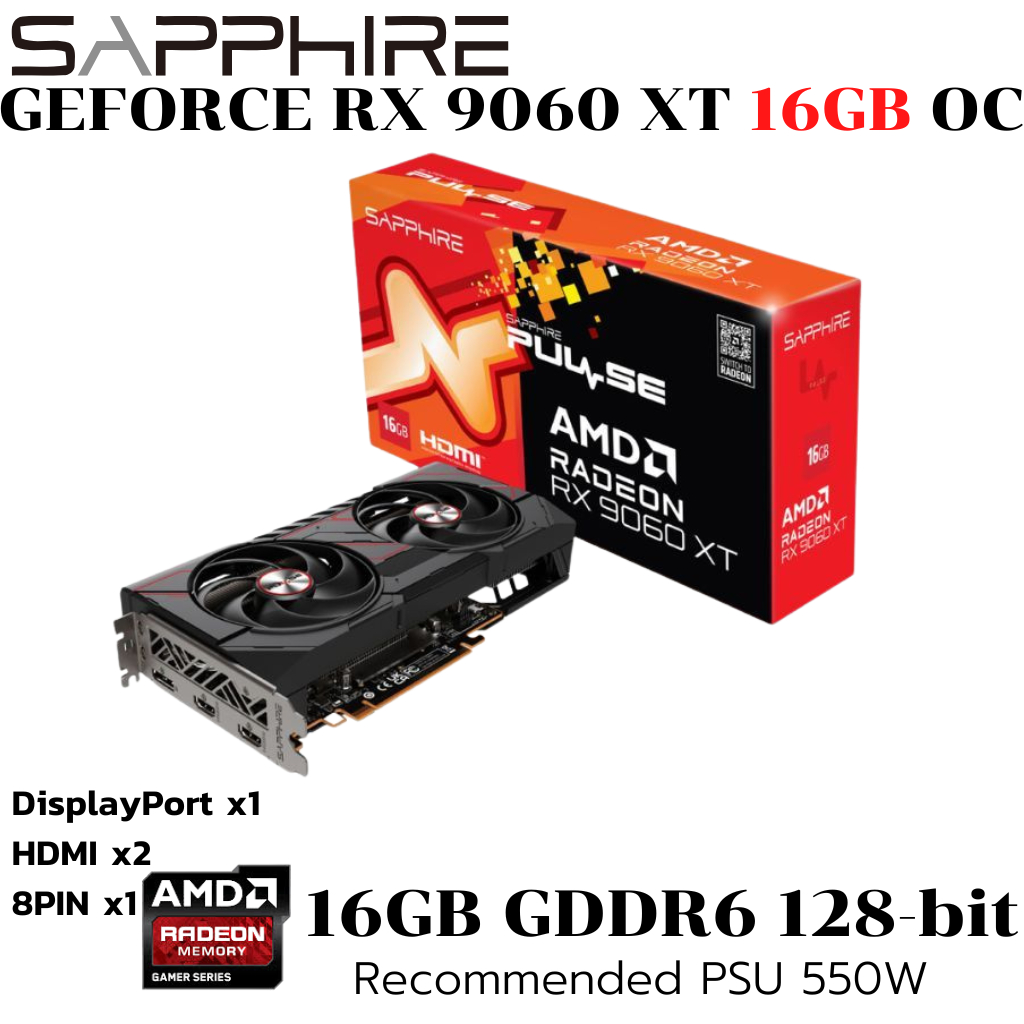 VGA (การ์ดแสดงผล) SAPPHIRE PULSE AMD RADEON RX 9060 XT GAMING OC 16GB GDDR6