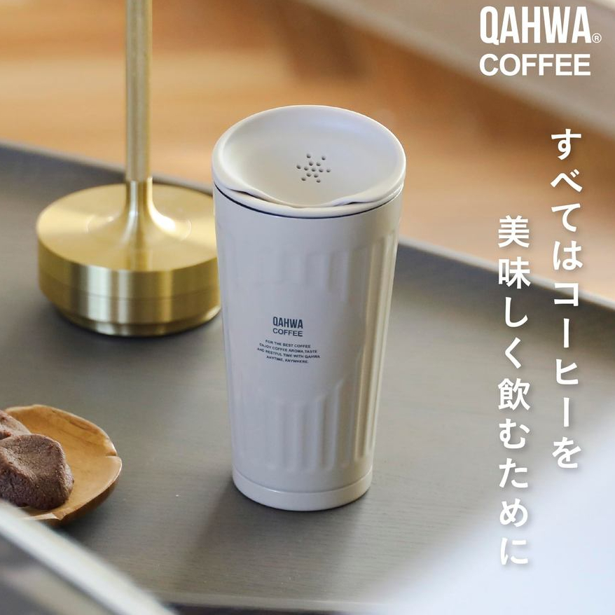 QAHWA Coffee Tumbler 320ml with Aroma Hole - Teflon Coated, Vacuum Insulated Stainless Steel, Temper