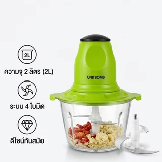 เครื่องบดสับ ผัก เนื้อ ผลไม้ และ เครื่องปั่นผสมอาหาร
