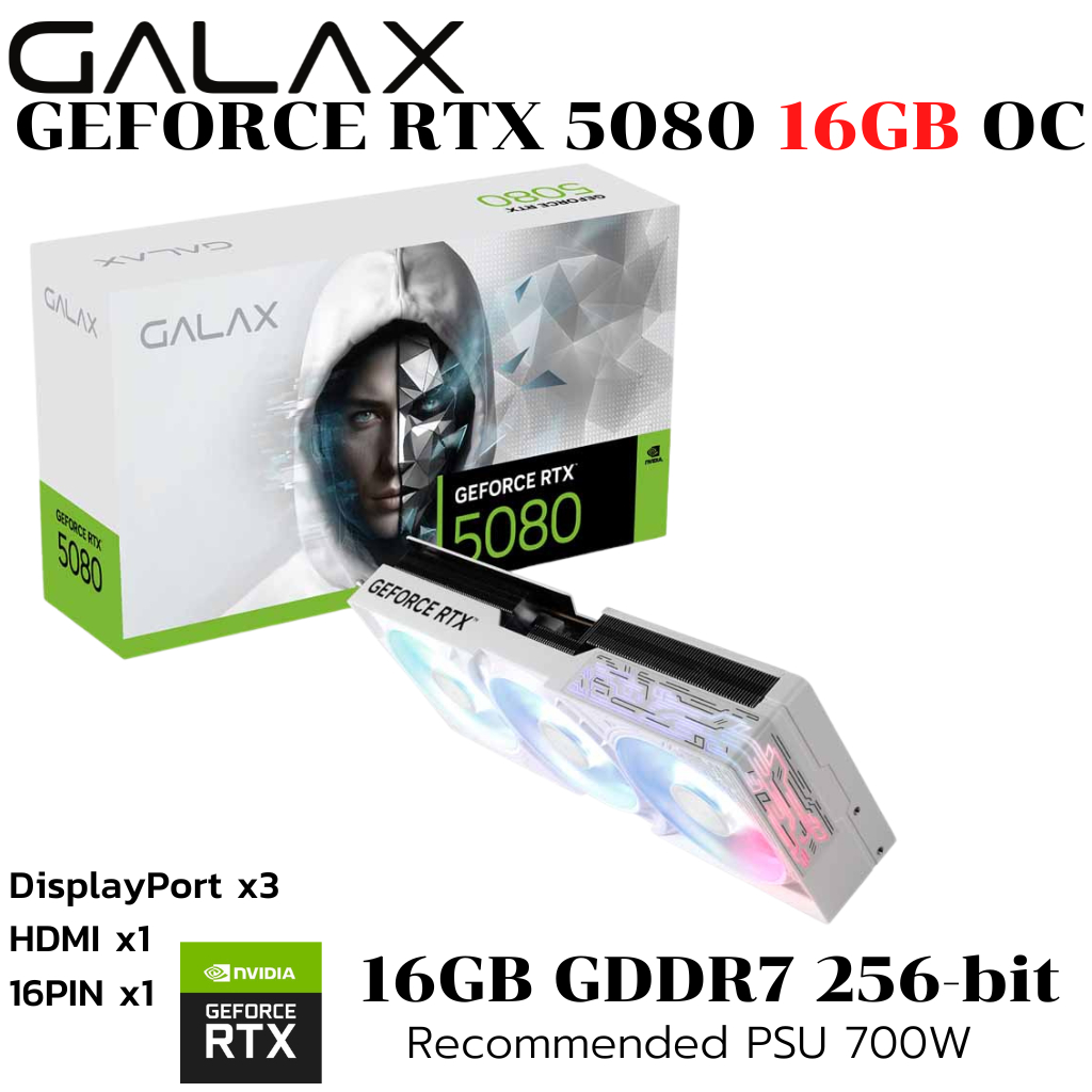 VGA (การ์ดแสดงผล) GALAX GEFORCE RTX 5080 1-CLICK OC WHITE - 16GB GDDR7