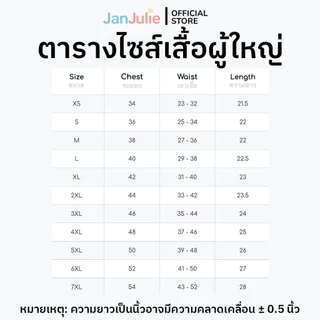 BG006 รุ่นชมพูนุช ชุดไทยเด็ก สไบ นางในตัวจิ๋ว ชุดวรรณคดีเด็กผู้หญิง วันภาษาไทย งานขึ้นบ้านใหม่ ออกพรรษา สีชมพูโอรส 8 ขวบ
